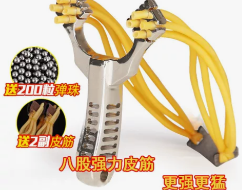 强力弹弓卡球四卡八股不锈钢大威力免绑弹工8...