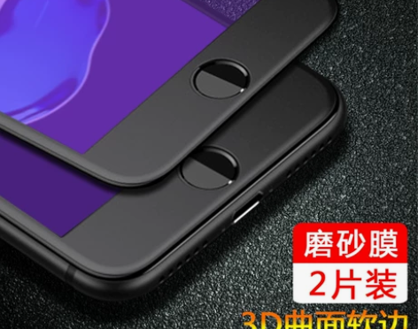 iphone8钢化膜全屏覆盖苹果8plus...