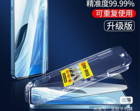 OPPOreno7钢化膜全屏覆盖RENO7...