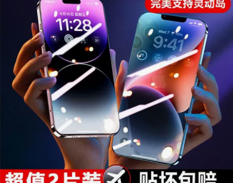 LICHEERS苹果14钢化膜手机听筒防尘...