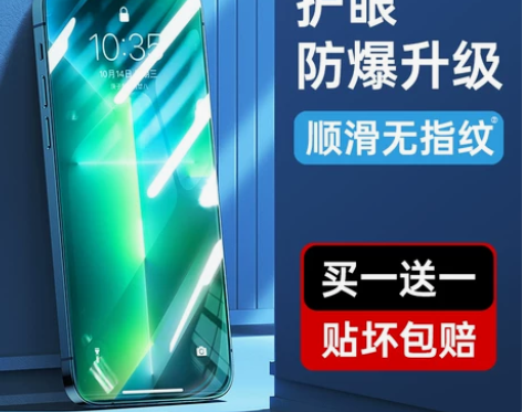 倍思适用苹果13钢化膜iPhone12pr...