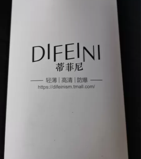 苹果8p软边，黑色，钢化膜2片，赠送7钢化...