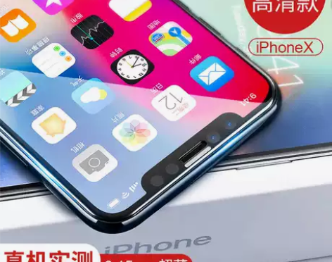 第一卫iPhoneX钢化膜苹果X手机全屏覆...