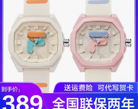 FILA斐乐手表男女运动防水情侣硅胶石英腕...