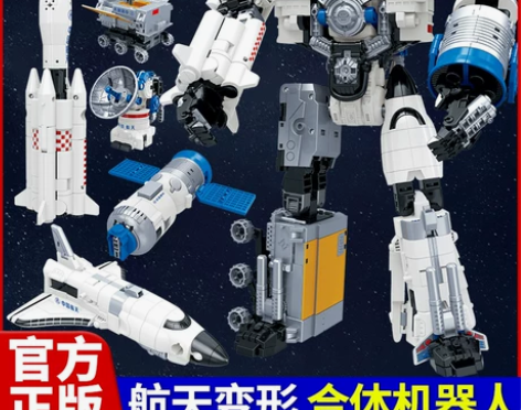 合金变形航天变形玩具长征运载火箭儿童飞机合...