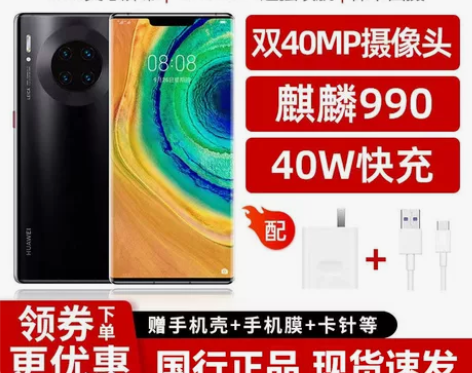 Huawei/华为 Huawei Mate...