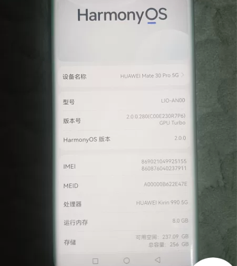 华为mate30pro 橘黄色 8+256...