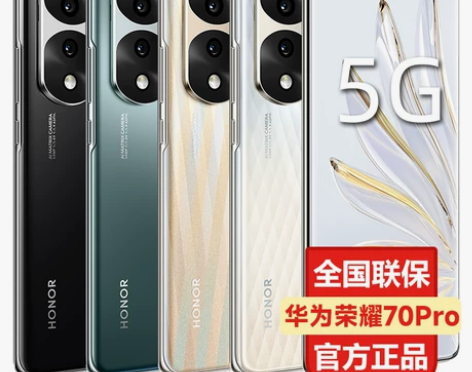 分期免息 华为70系列 5G手机66W快充...