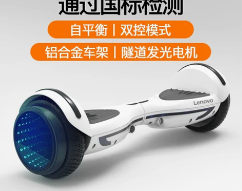 ?联想电动平衡车N4国标自平衡智能双轮车成...