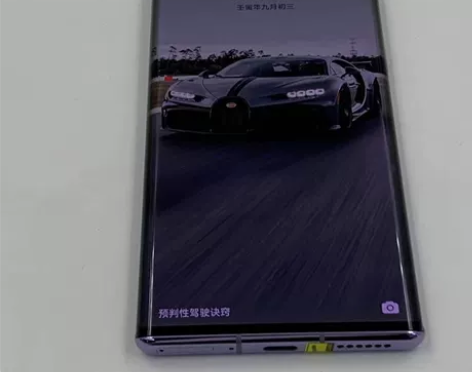 99新Huawei/华为 华为 Mate ...