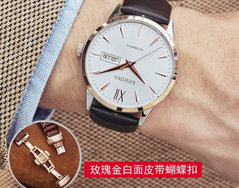 2020新款卡诗顿手表男全自动机械表防水镂...