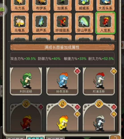 石器时代，顽石英雄，遗迹大冒险，21区榜二...