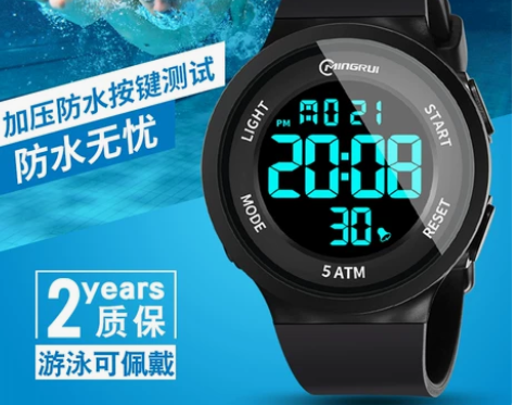 电子表男高中学生潮流防水防摔夜光青少年运动...