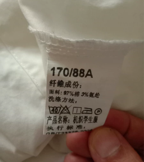 全新校服，男女都可以穿，纯棉，质量很好。可...