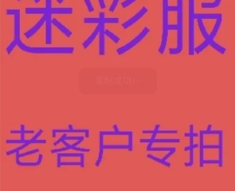 特价  特价  二手迷彩服    有破损 ...