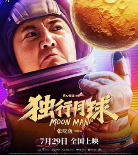 电影票代购，（收徒），月入3000-500...