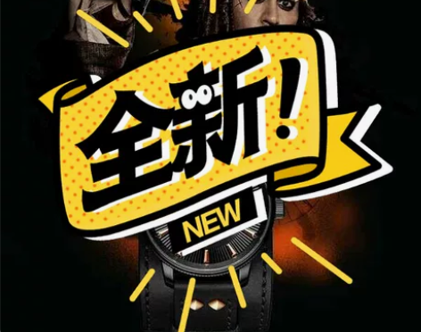飞亚达海盗 手表 感兴趣的话点“我想要”和...