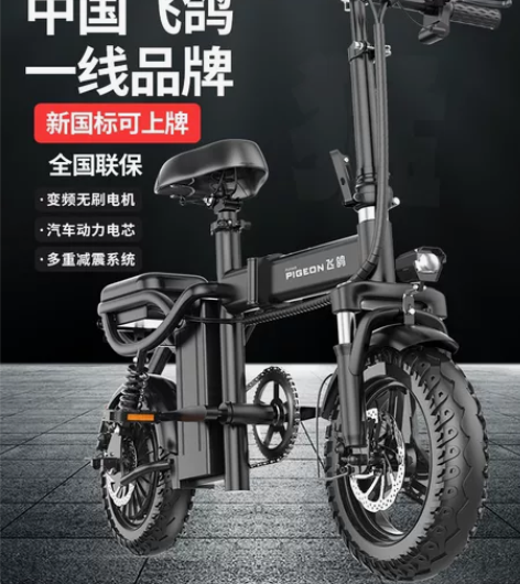 小电车 75公里续航版本，本人150斤能保...