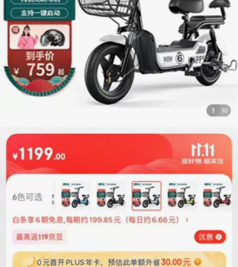 典鸽电动车新国标男女士电动自行车学生成人电...