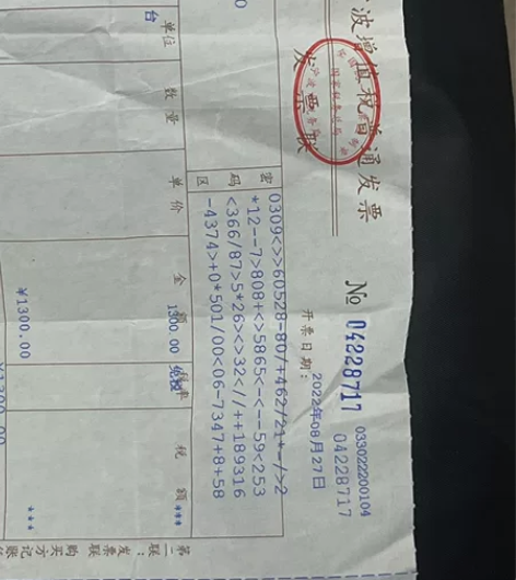 代驾专用车刚买的起了两个多月,宁波地区自取...
