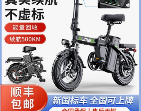 德国名顶铝合金折叠代驾电动车电瓶车成人锂电...