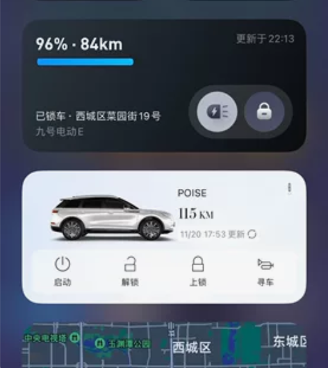闲置出售：21款 九号电动E125，双电双...