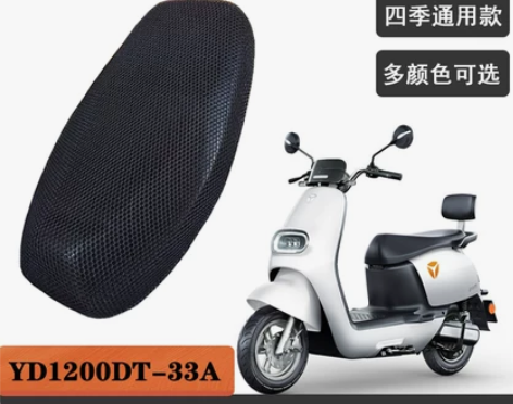 电动车 雅迪冠能M5坐垫套防水防晒垫四季通...