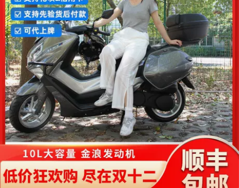 新款国四电喷猛士二代150cc燃油大踏板车...