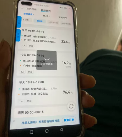 闲置华为nova6   4g     81...