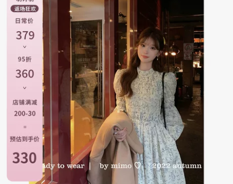 连衣裙长裙胡诗萌Mimo小茗萌 半高领碎花...