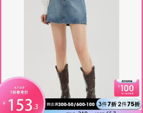 西遇牛仔半身裙女2022年夏季新款港风超短...