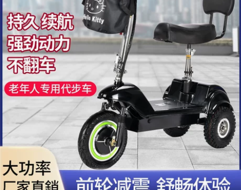 电动车 轻便时尚休闲成人电动三轮车接送孩子...