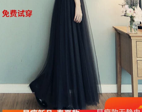 春夏纱裙2022新款超仙网纱半身裙大摆裙中...