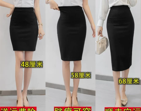 职业半身裙女夏黑色包臀裙短裙过膝长裙工装裙...