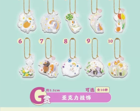 【可选款】猫老师亚克力挂饰 夏目友人帐一番...