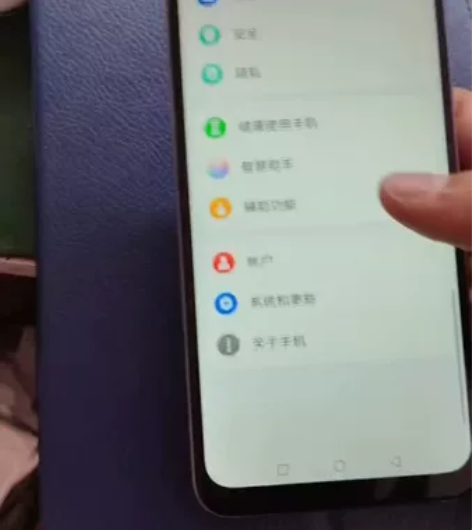 华为麦芒10se  6+128 内存  5...