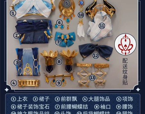 【已预订】次元依M码妮露cos服+漫美家假...