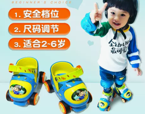宝宝溜冰鞋2-3岁初学者可调4小童轮滑鞋套...