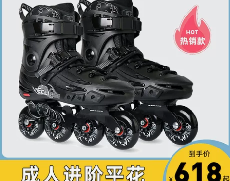 飞鹰 直排轮 就试穿过两次  社团活动太少...