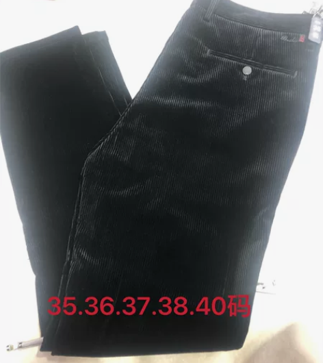 朋友服装实体店暂时歇业,帮出2款灯芯绒男士...