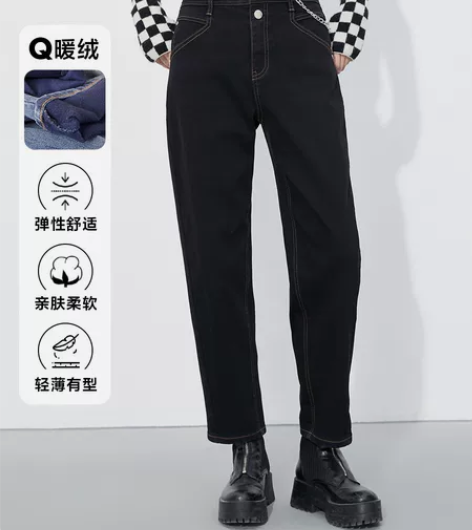 ONLY  2022冬季新款高腰Q暖绒九分...
