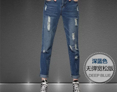破洞牛仔裤女小脚裤宽松bf哈伦垮裤春秋显瘦...