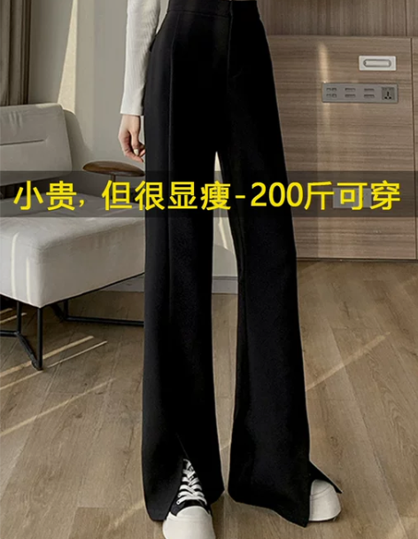 梨型身材西装裤子女加绒加厚胖mm大码高腰