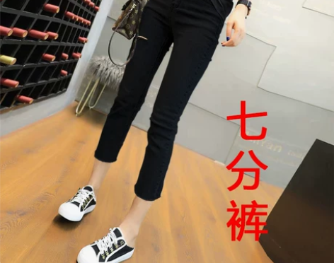 夏季薄款2021新款大码胖mm七分牛仔裤女...