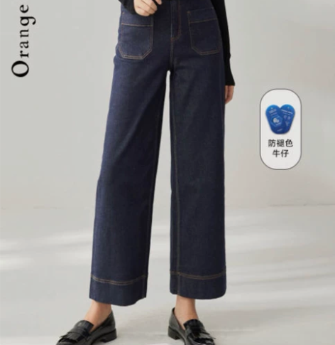Orange Desire阔腿牛仔裤女20...