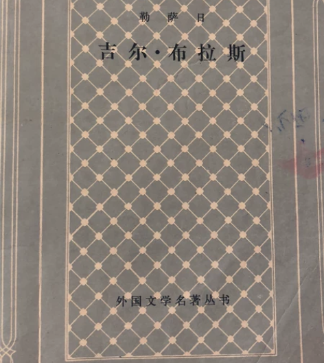 读大学时候淘到的老书 感兴趣的话点“我想要...