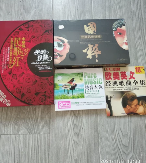 CD碟片 全新(共20张) 民歌红8碟 中...