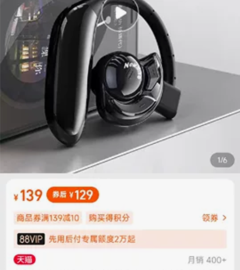 纽曼SL86触控款，双电池，耳机主机被我压...