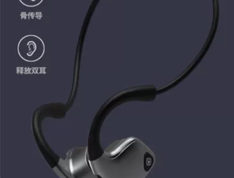 纽曼 骨传导耳机 蓝牙耳机 仅拆封 低价处...