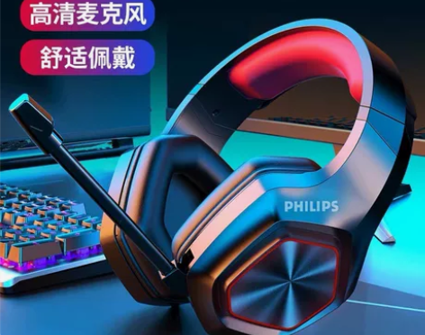 飞利浦TAG1115 头戴式电竞耳机，听声...